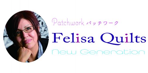 Patchwork Felisa Quilts パッチワークミシンキルト中沢フェリーサFelisa Nakazawa 　